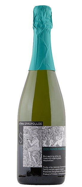 Ktima Spiropoulos - Ode Panos Sparkling Rose NV (750ml)