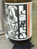 Liska Riesling Royer Vineyard 2023 (750ml)
