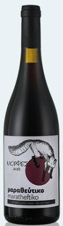 Loel - Morfes Maratheftiko 2019 (750ml)
