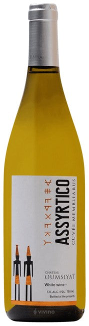Oumsiyat - Chardonnay 2024 (750ml)
