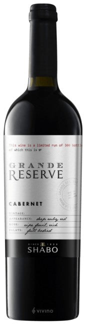 Shabo Grande Reserve Cabernet Sauvignon 2023 (750ml)