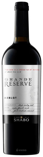 Shabo Grande Reserve Merlot 2022 (750ml)