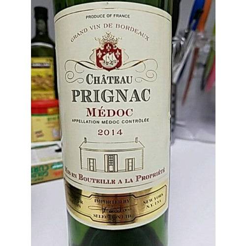 Château Prignac - Médoc 2019 (750ml)