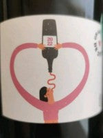 CH. BEAUBOIS 2022 UN AMOUR DE SYRAH (750ML)