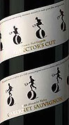 Francis Coppola - Director's Cut Cabernet Sauvignon Sonoma County NV (750ml)