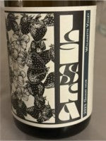 Liska Gamay Noir Willamette Valley 2023 (750ml)