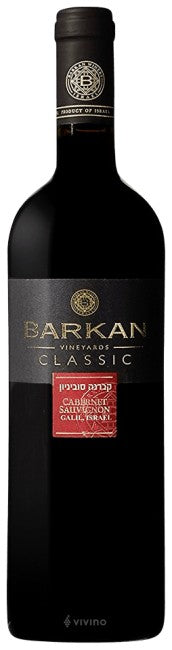 Barkan Classic Cabernet Sauvignon NV (750 ml)