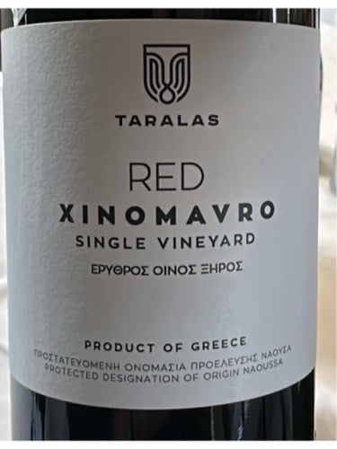Elinos - Naoussa Xinomavro 2007 (750ml)
